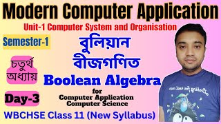 Chapter 4 Day 3 Class11 Unit 1  Boolean Algebra  Computer Application amp Science  Semester 1 [upl. by Paule]