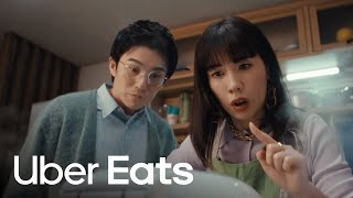 やっぱり Uber Eats で、いーんじゃない？ 炊飯器篇  Uber Eats [upl. by Tyre]