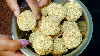 खास टिप्स के साथ बनाएं रामदाना राजगीरा के स्वादिष्ट लड्डू laddoo recipe [upl. by Kieran]