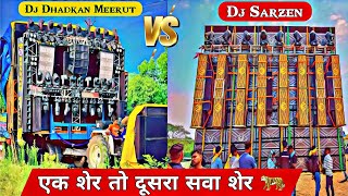 तेरे बसकी बात नहीं है 👊🏻  Full Edm Trance Mix 💪🏻Ram Ram Mithe Chul Dab Duga Chul 👊 Dj Arun Meerut [upl. by Marcelia288]