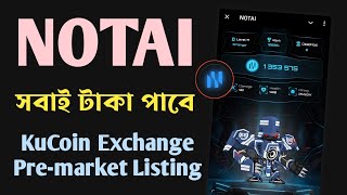 NOTAI Mining Project KuCoin Exchange Listing and Latest Update  Shahin Network [upl. by Rotberg]