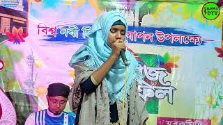 রসুলে আরাবীর নেই সমতুল গজল┇Farina gojol┇farina khatun new bangla latest gojol┇Farina Khatun Gojol [upl. by Sheri]