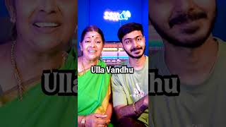 O PILAGA VENKATI  Tamil தமிழ் Version 🎤 With AMMA 😄🎶 [upl. by Atinal]