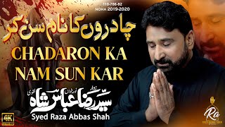 Chadaron Ka Nam Sun Kar Syed Raza Abbas Shah  New Nohay 2019  Muharram Nohay 20191443 [upl. by Ahsropal]