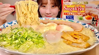 ASMR Sugakiyas Japanese Style Tonkotsu Ramen【Mukbang Eating Sounds】【English subtitles】 [upl. by Ffej]