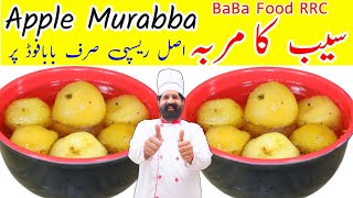 Apple Murabba Recipe  Seb ka Murabba  Easy Apple Murabba  Chef Rizwan  BaBa Food RRC [upl. by Rodolph]