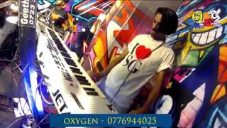 wati wati awidina mage punchi putha oxygen sharu මුල් ගැයුමශ්‍රීමතී තිලකරත්න [upl. by Chlores]