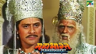 अर्जुन की प्रतिज्ञा  महाभारत Mahabharat  B R Chopra  Pen Bhakti [upl. by Ihana171]