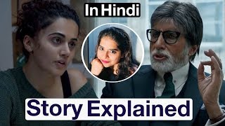 BADLA  Amitabh Bachchan  Taapsee Pannu  Trailer REACTION [upl. by Bathelda]