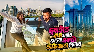 দুবাইতে গ্লাসের উপর দিয়ে হাটলাম  MampA Vlog 101 [upl. by Kcirdde]