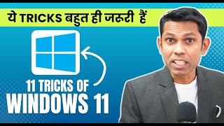 Top 11 Tricks of Windows 11 For Everyday Use Windows 11 Tips and Tricks 2023 [upl. by Kawai]