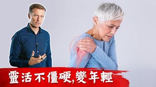 老朱玩物之，硬度不够厚度来凑，力气大的宋代古兵“宋砍”，您都知道吗！ [upl. by Eignat]