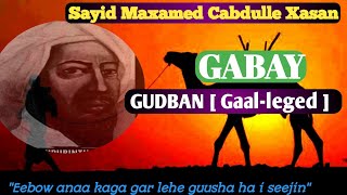 Sayid Maxamad Cabdulle Xasan  Gabaygii  Gudban  Gaalleged  Qoraal iyo muuqaal [upl. by Nicoline233]