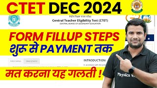 RRB NTPC Online Form 2024 Kaise Bhare  How to fill RRB NTPC Online Form 2024  Railway NTPC Form [upl. by Toland666]