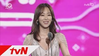 tvNfestivalampawards tvN10어워즈 로코퀸 서현진 2관왕 또받았어영 161009 EP3 [upl. by Ovida]