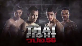 อิคคิวซัง THA VS ARTHUR DUTOURNE FRA THAI FIGHT NDC 2016 [upl. by Rudy]