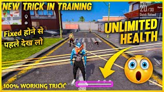 Unlimited Health In Free Fire  Free Fire Training Mode Unlimited Health Trick [upl. by Helsie396]