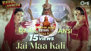 🚩🚩JAI MAA KALIKARANARJUNEDMCILASCNAVRATRI2024DJAKASHJHANSI👑👑🔥🔥 [upl. by Lorant]