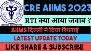 AIIMS CRE 2023 UPDATE l RTI REPLY TODAY CHECK OFFICIALLY UPDATE NOW [upl. by Pul753]