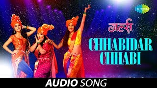 Chabidar Chabi  Girlz  Audio Video  PrafulSwapnil Sagar Das  Naren Kumar  Vishal Devrukhkar [upl. by Devona]