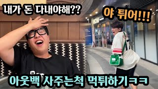 2탄 카드한도 안에 계산되면 모든게 다공짜인 랜덤 카드 돌리기 게임ㅋㅋㅋㅋㅋ [upl. by Antonella]