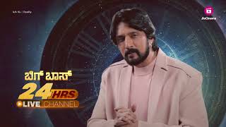 Bigg Boss Kannada Season 10  24 Hours Live Channel  8 October Streaming Free  JioCinema [upl. by Armillda]