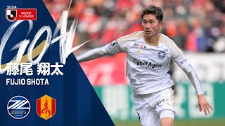 【GOAL藤尾翔太】FC町田ゼルビア vs 名古屋グランパス｜Jリーグ [upl. by Nitsirt]