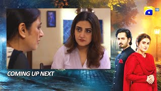 Jaan Nisar Episode 53 Upcoming Teaser  14th September 2024  Har Pal Geo [upl. by Ecinna]