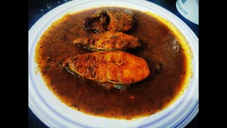 বোয়াল মাছের রেসিপি। Boyal Macher Jhal recipe in Bengali Fish Cooking Bengali food [upl. by Chinua330]