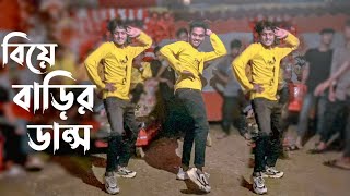 কোকা কলা ডান্স  Koka Kola Dance  SD Sujon and Hridoy Ahmed Eid Special Dance Video 2023 SD Sujon [upl. by Nawak]