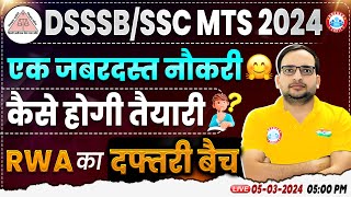 DSSSBSSC MTS 2024  Online Form Syllabus RWAs दफ्तरी बैच Strategy By Ankit Bhati Sir [upl. by Navoj109]