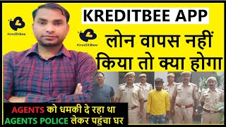 kreditbee loan not paid  kreditbee loan repayment nahi kiya to  kreditbee not reypayment [upl. by Avir]