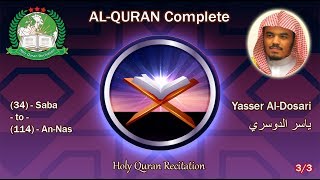 Holy Quran Complete  Yasser AlDosari 33 ياسر الدوسري [upl. by Anecusa]