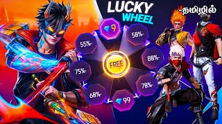 💥Next Lucky Wheel Event Free Fire In Tamil  Free Fire New Event  Free Fire New Update [upl. by Atazroglam60]