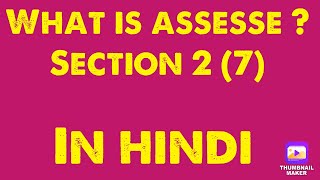 What is assess In hindi  Income tax BBABCOM [upl. by Esiouqrut]