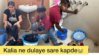 Kalia ne dulaye sare kapde dekho full vlog [upl. by Samp145]