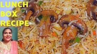 Mushroom Fried Rice In Tamil  Kalan Fried Recipe In Tamil  Kalan Fried Rice Seivathu Eppadi [upl. by Lauree]