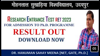 MLSU RET 2023 RESULT OUT I RET 2023 I MLSU PhD EXAM 2023 Exam Result [upl. by Aljan]