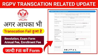 RGPV Transaction Fail Problem  RGPV Exam form fee transaction fail  failedtransaction rgpvpay [upl. by Nivets997]