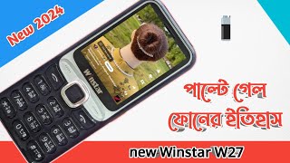 ভালো মানের তাতাল কিনুন খুচরা দামে । 200W WINSTAR Soldering iron Price In Bangladesh । [upl. by Nylrebma]