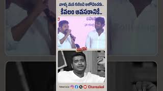 సింగర్ రాహుల్ సిప్లిగంజ్‌ కాంగ్రెస్ కు ఇప్పుడు గుర్తులేడా  congress telangana rahulsipligunj [upl. by Hynes]