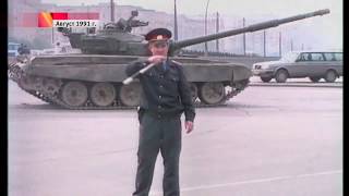 Happy Nation clip documentary  collapse of the USSR [upl. by Ranip701]