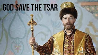 Russian Imperial Anthem God Save the Tsar  by Kuban Cossack Choir [upl. by Sivaj]