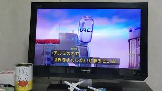 UACJ（ユーエーシージェイ）アルミとあなたとUACJ30秒（字幕） [upl. by Ssidnac]