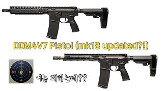 Daniel defense DDM4V7  mk18 updated  only hand guard update [upl. by Delsman142]