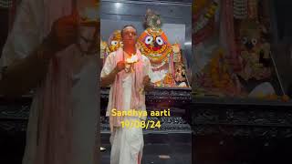 jai shree jagannath Arati kirtan 🌹🙏🌹⭕❗❗⭕🚩🚩 [upl. by Ecam]