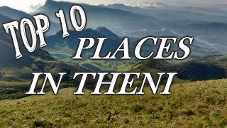 Top Ten Tourist Places to Visit In Theni  Tamil Nadu [upl. by Mikol848]