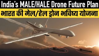 India’s MALEHALE Drone Future Plan [upl. by Disraeli571]