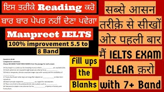 IELTS Reading 9 band Tips and Tricks  Reading will never be difficult after this  Manpreet IELTS [upl. by Kanya]