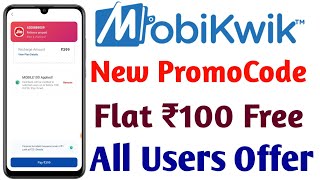 Mobikwik Cashback Offer  Mobikwik Offer Today  Mobikwik Offer  Mobikwik Upi Offer  Zip Offer [upl. by Aremat]